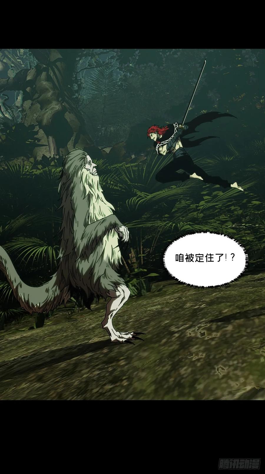 大象无形 第五百零七章_各自为营上 第30页