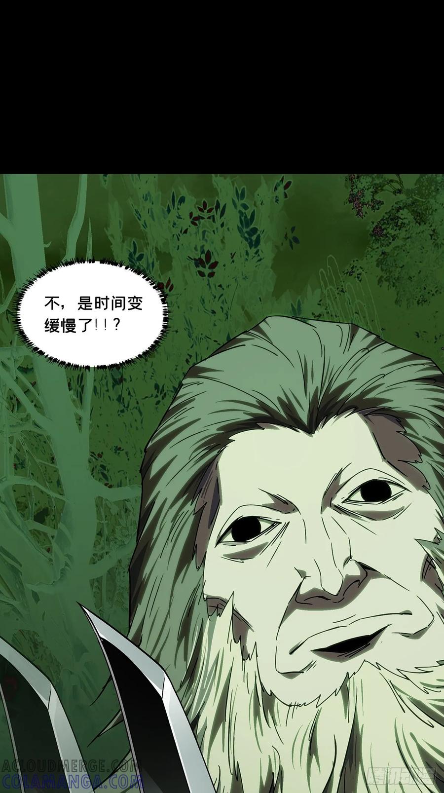 大象无形 第五百零七章_各自为营上 第31页