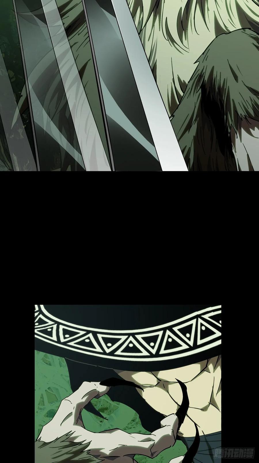 大象无形 第五百零七章_各自为营上 第32页