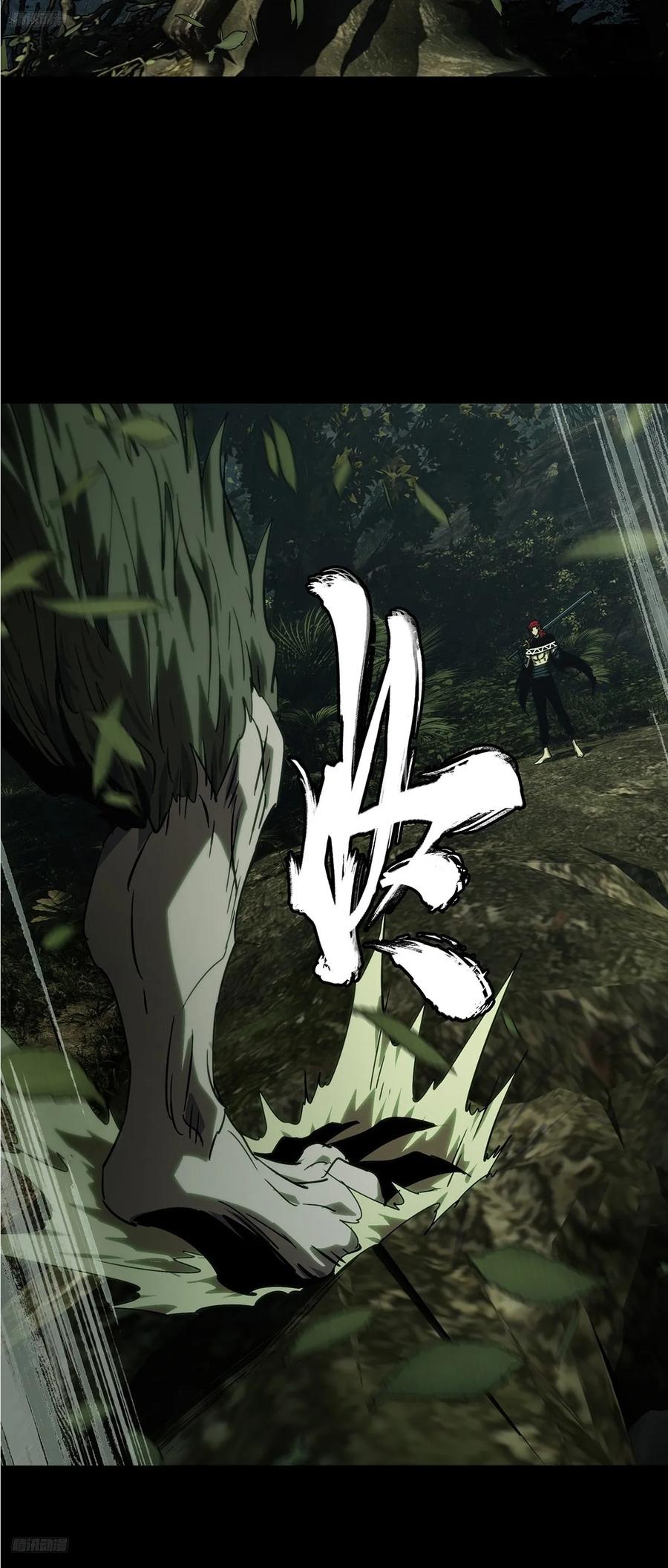 大象无形 第五百零七章_各自为营上 第9页