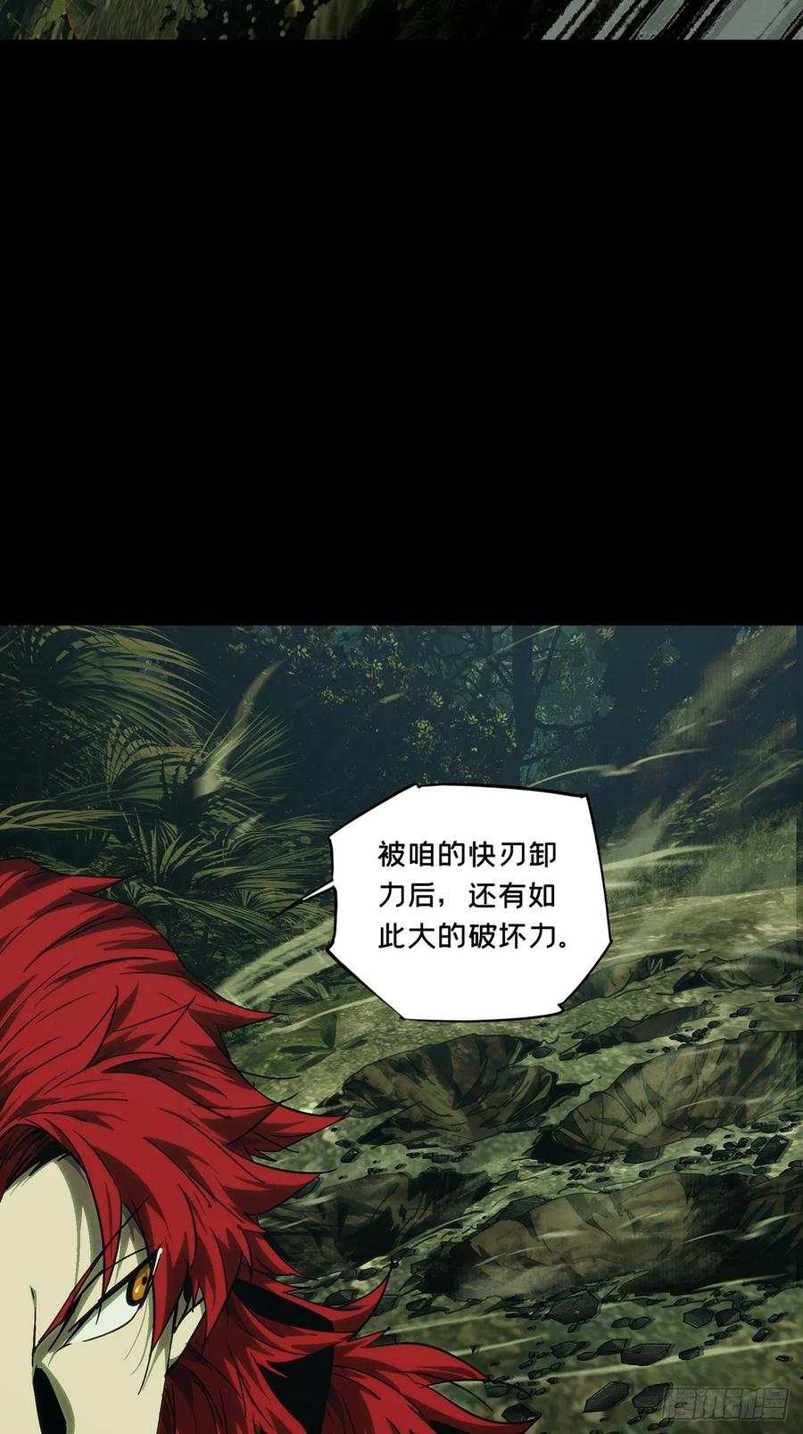大象无形 第五百零七章_各自为营上 第23页