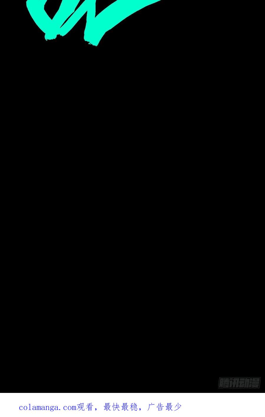 大象无形 第五百零七章_各自为营上 第45页