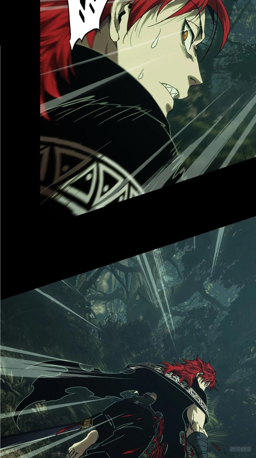 大象无形 第五百零八章_各自为营中 第6页