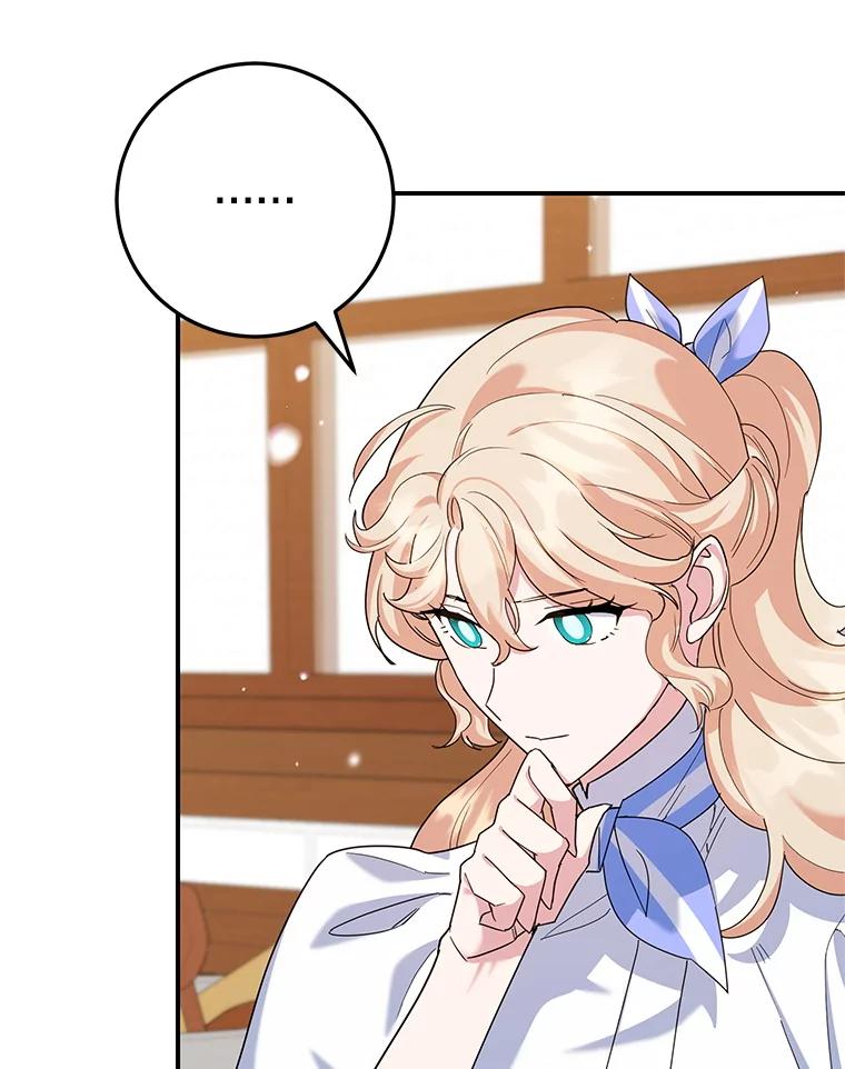 离婚后恶女专注烤蛋糕 - 53.手忙脚乱 - 第87张图