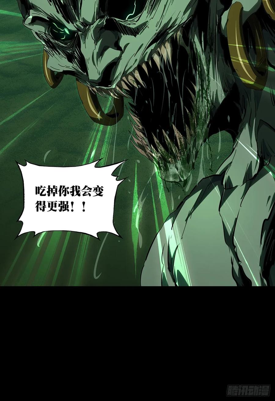 大象无形 第五百一十五章_亚米堂主下 第27页