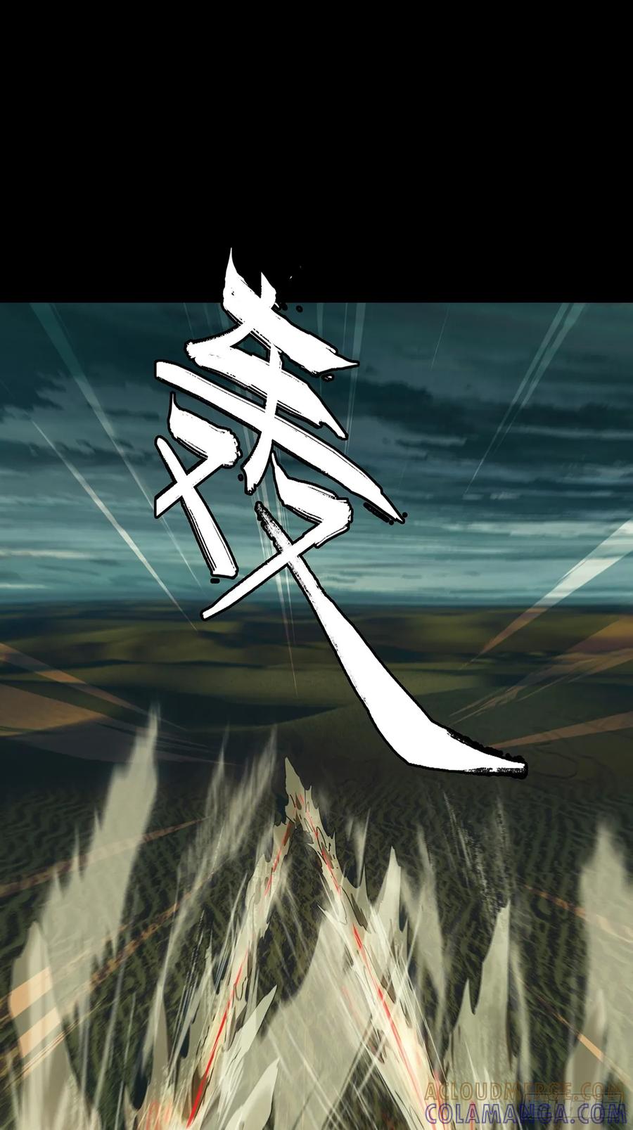 大象无形 第五百一十八章_信仰下 第25页