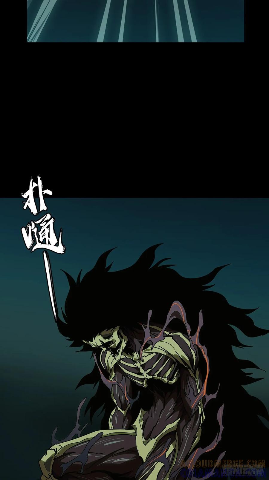 大象无形 第五百一十九章_救星上 第21页