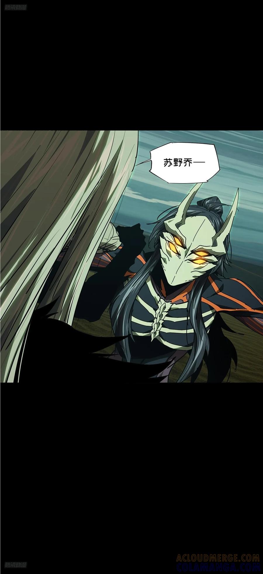 大象无形 第五百一十九章_救星上 第9页
