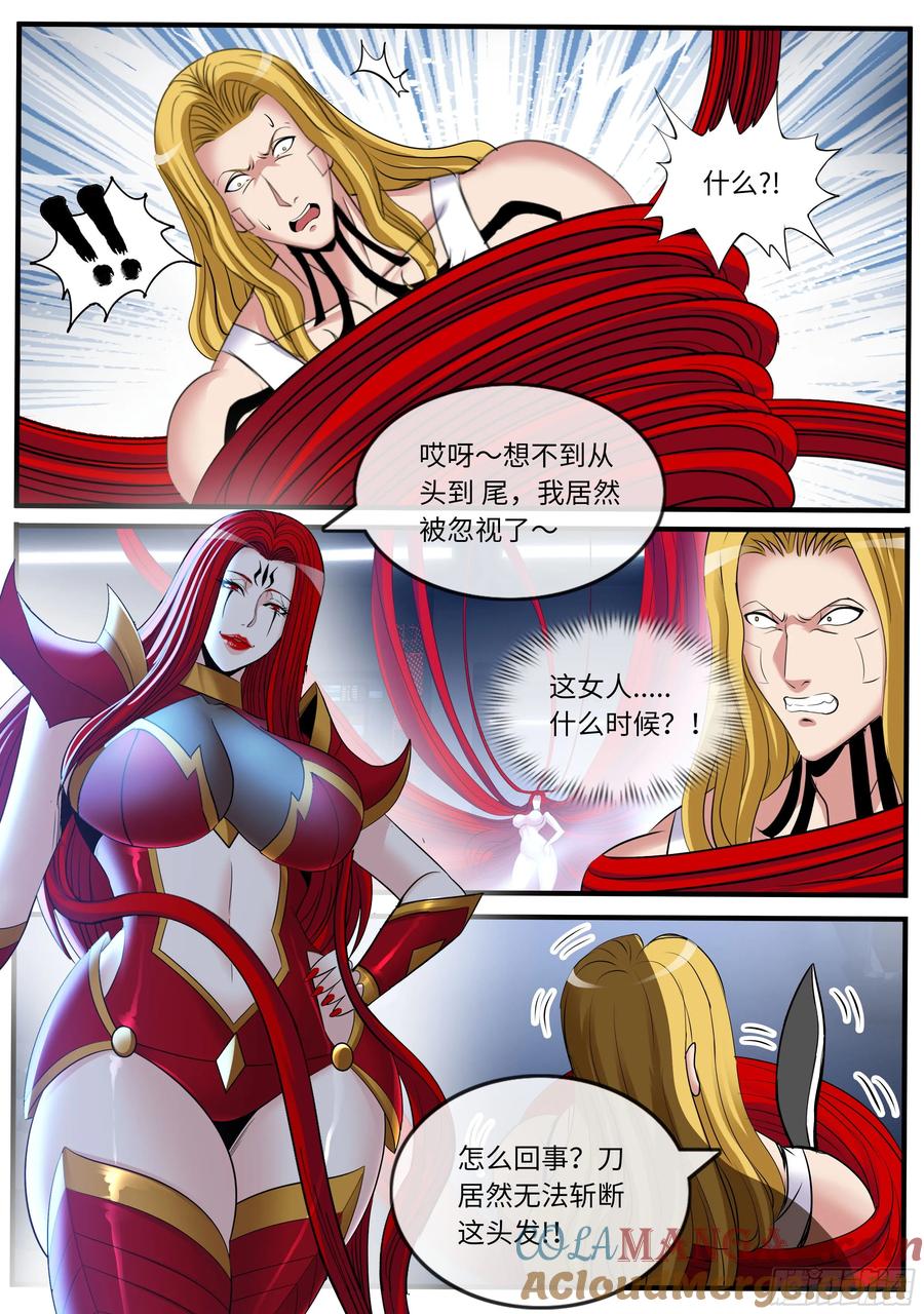 系统送我避难所 突击 第9页