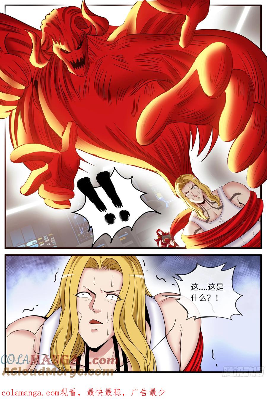 系统送我避难所 突击 第10页
