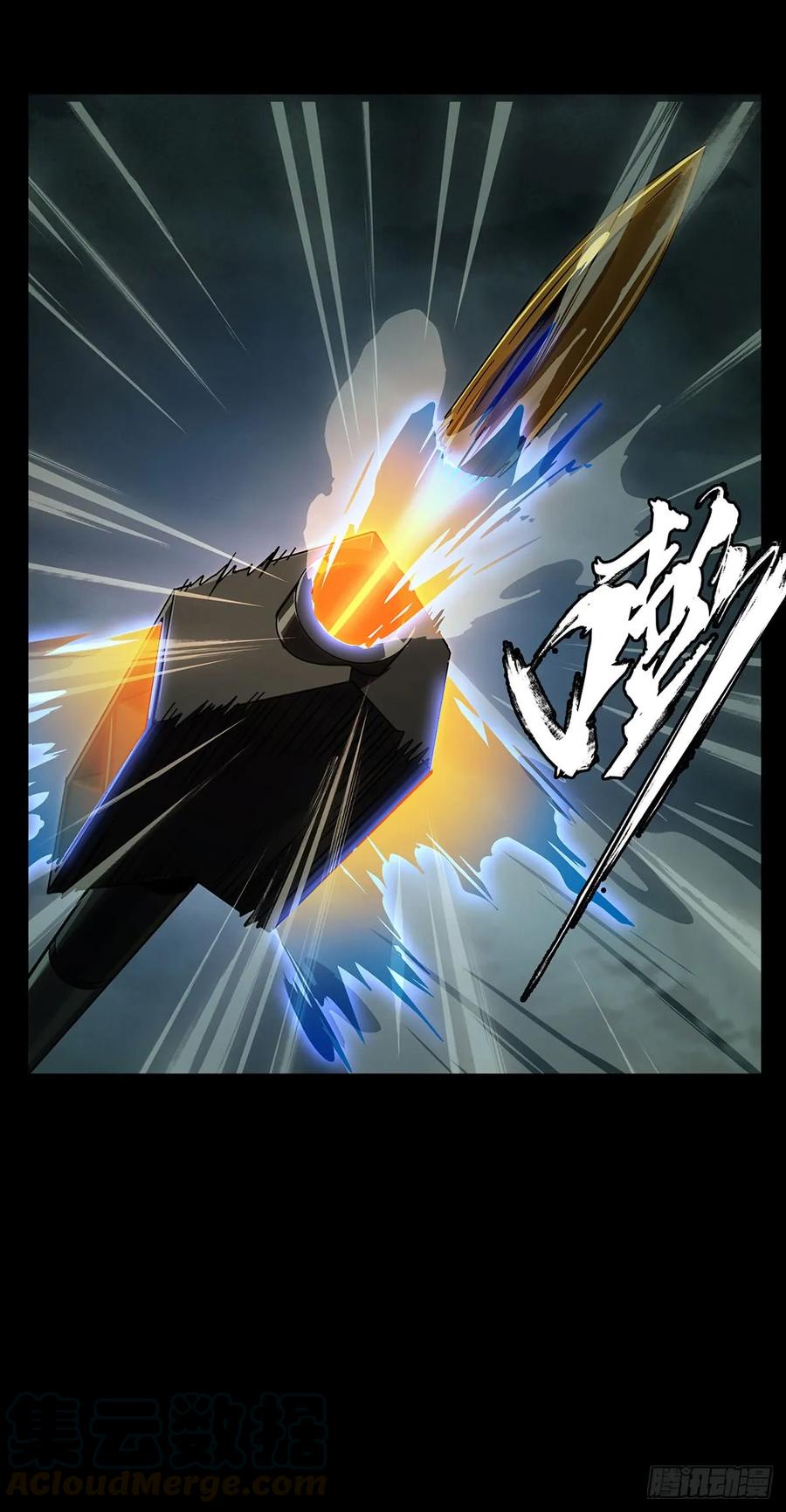 大象无形 第五十五章_方仙术士下 第29页