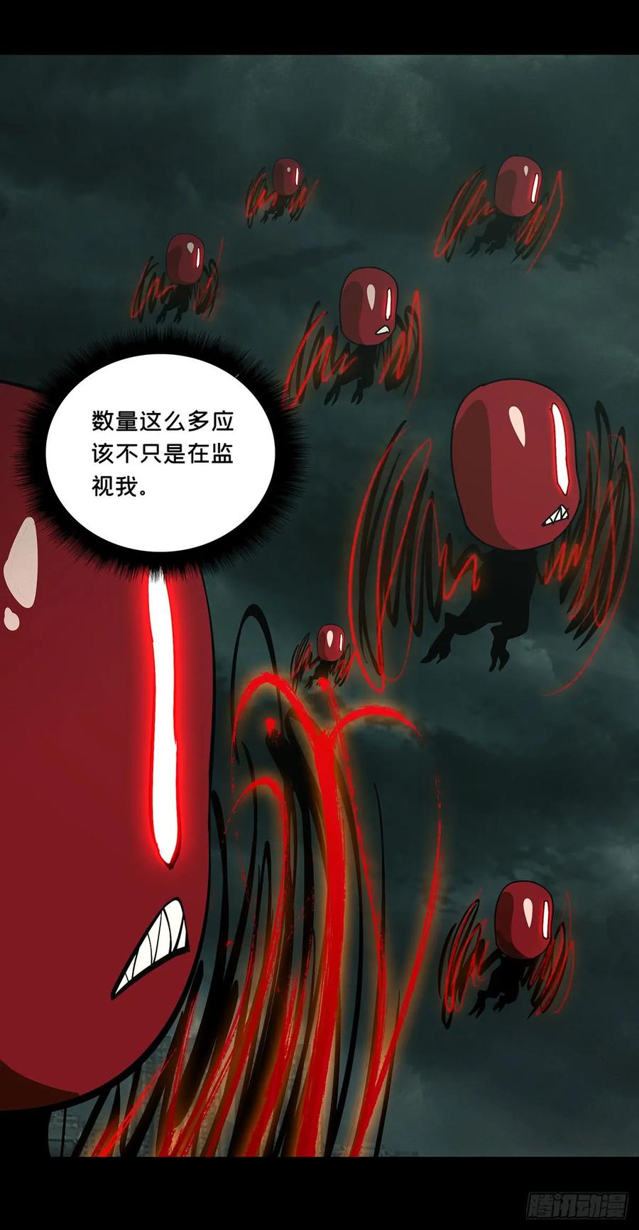 大象无形 第五十六章_家上 第5页