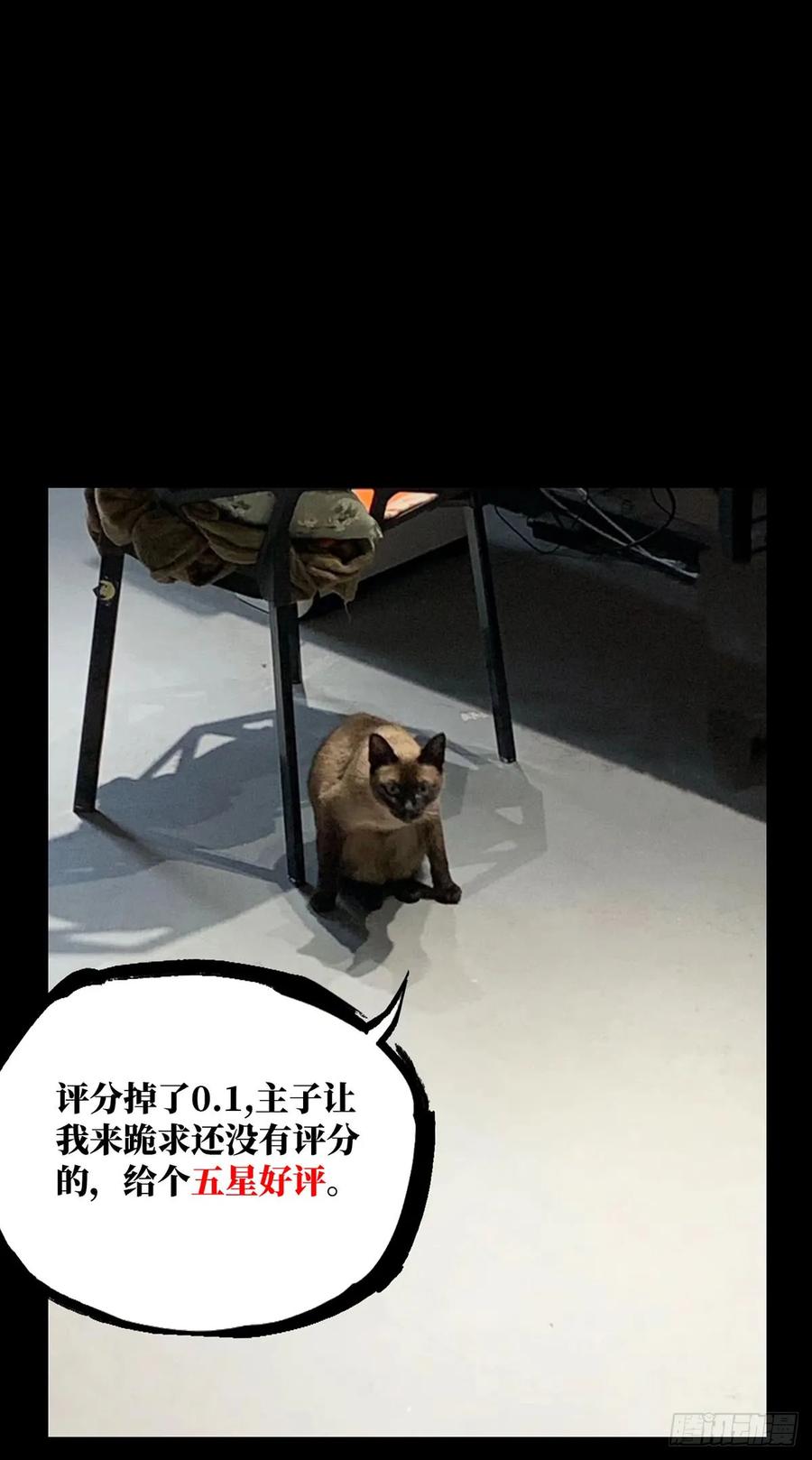 大象无形 第五十六章_家上 第39页