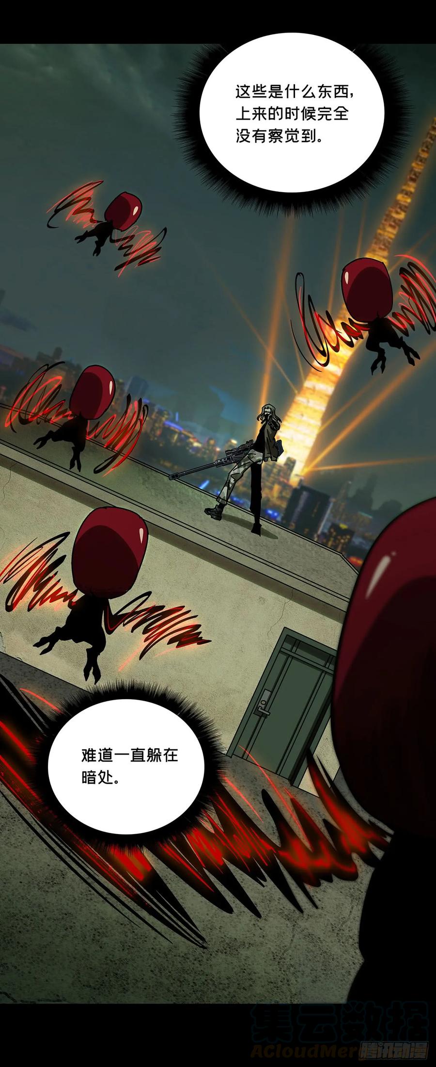 大象无形 第五十六章_家上 第4页