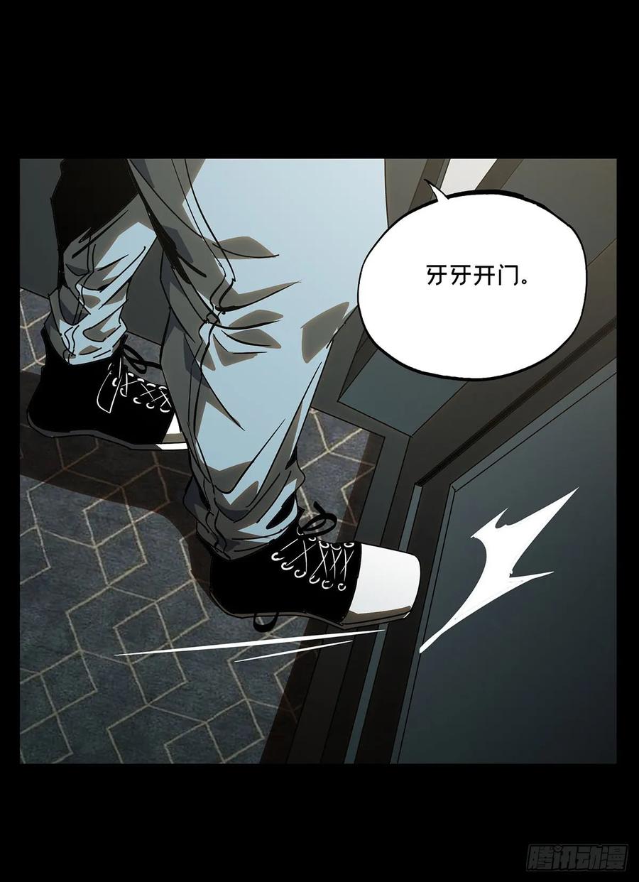 大象无形 第五十六章_家上 第29页