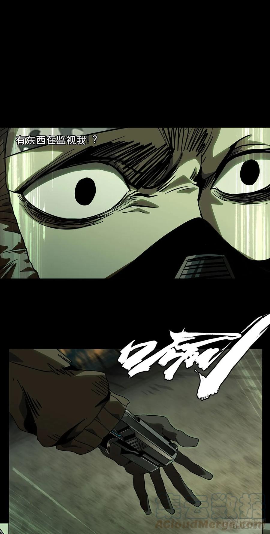 大象无形 第五十六章_家上 第1页