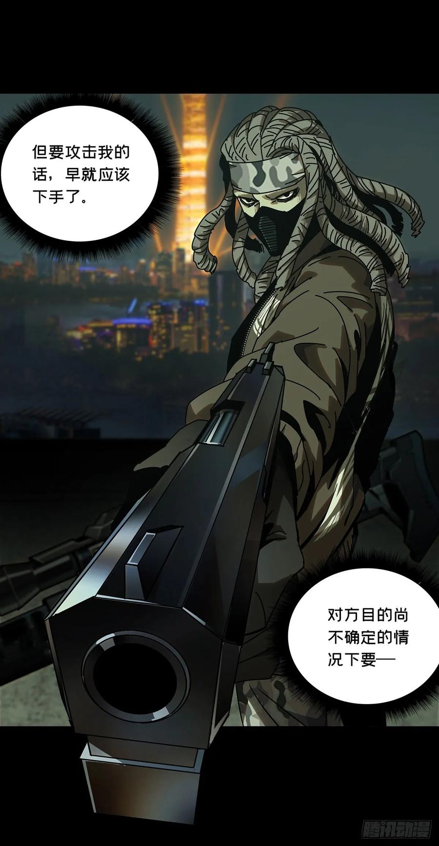 大象无形 第五十六章_家上 第6页