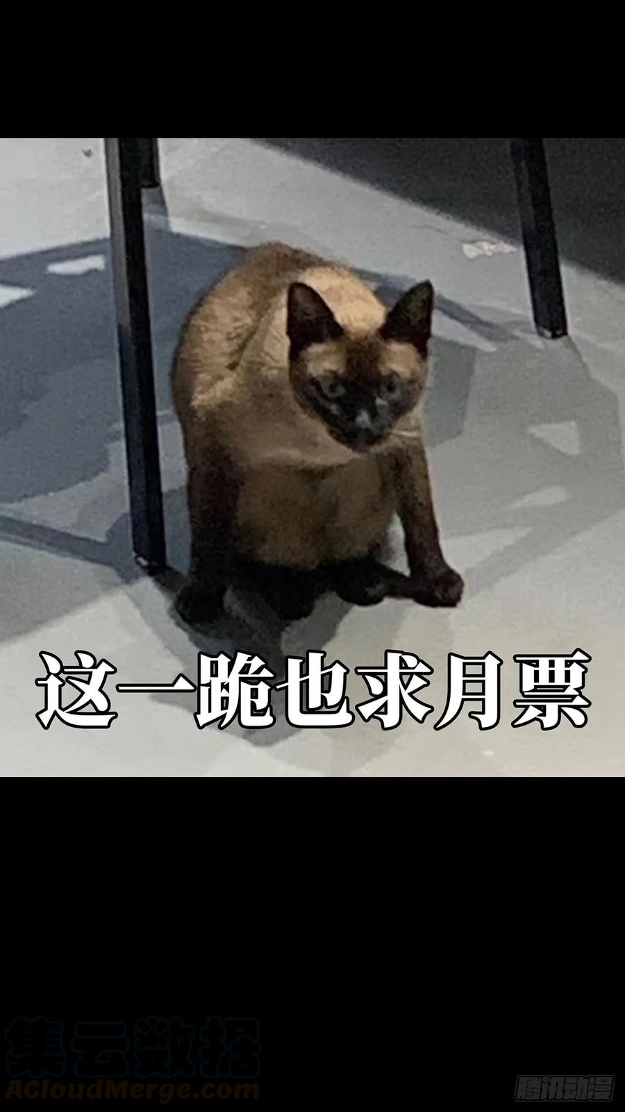 大象无形 第五十六章_家上 第40页