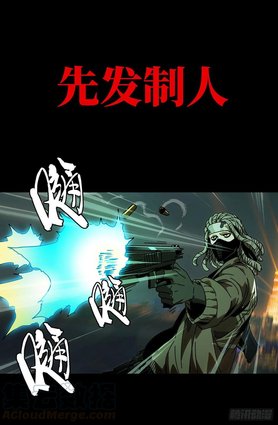 大象无形 第五十六章_家上 第7页