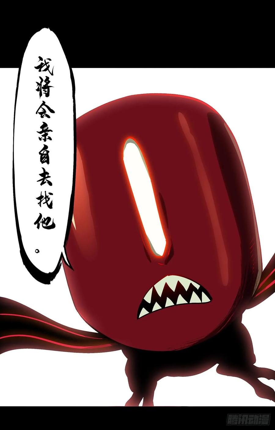 大象无形 第五十六章_家上 第18页