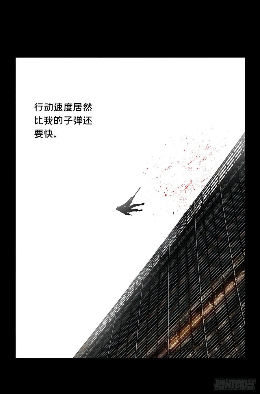 大象无形 第五十六章_家上 第14页