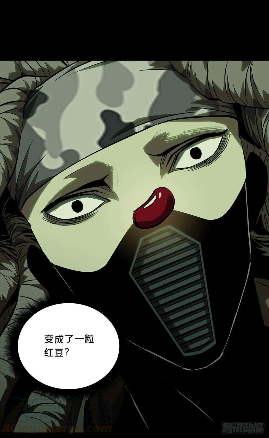 大象无形 第五十六章_家上 第19页