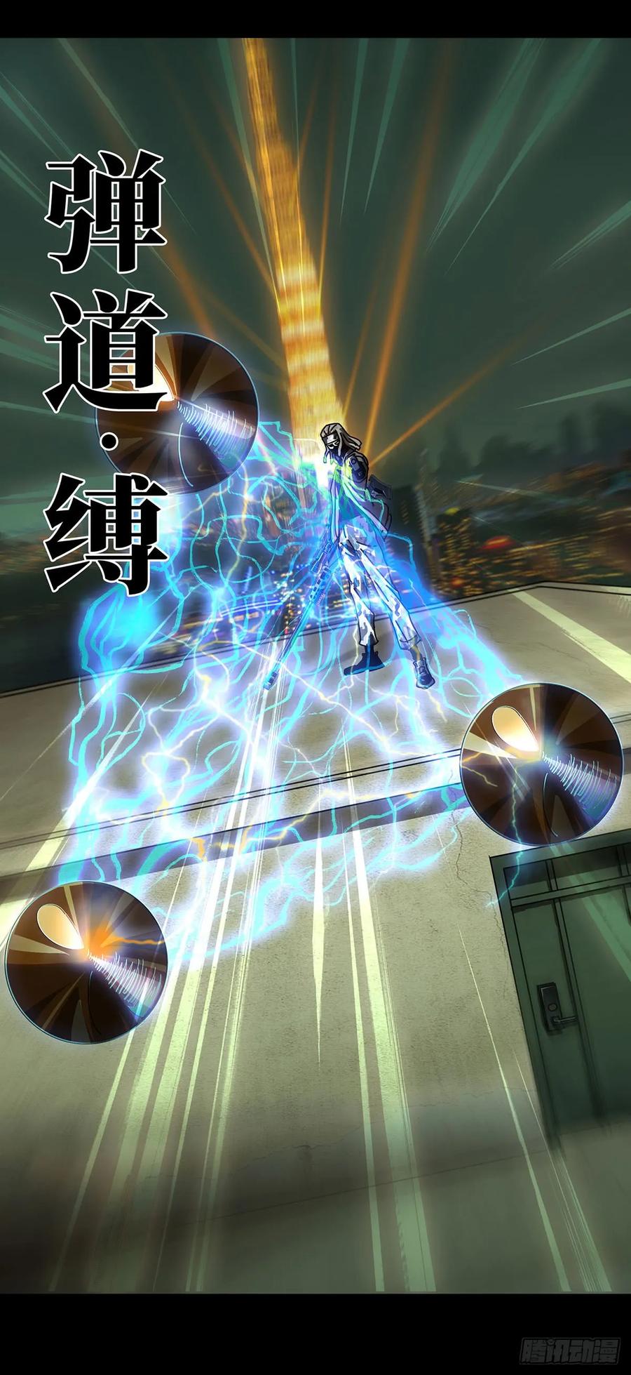 大象无形 第五十六章_家上 第9页