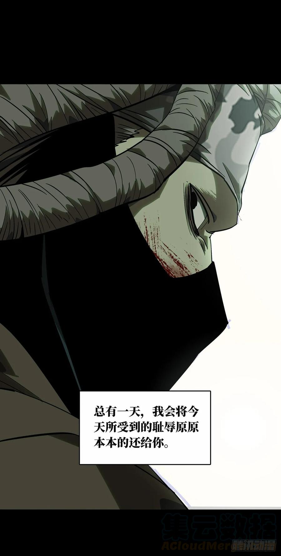 大象无形 第五十六章_家上 第22页