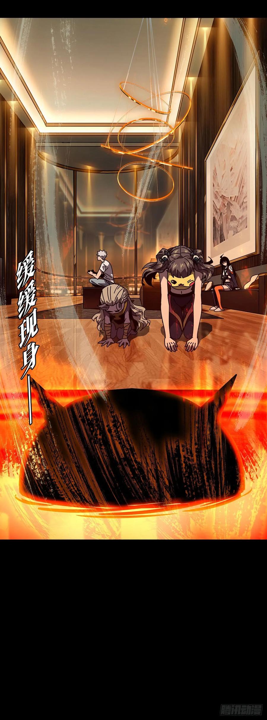大象无形 第五十七章_家中 第8页