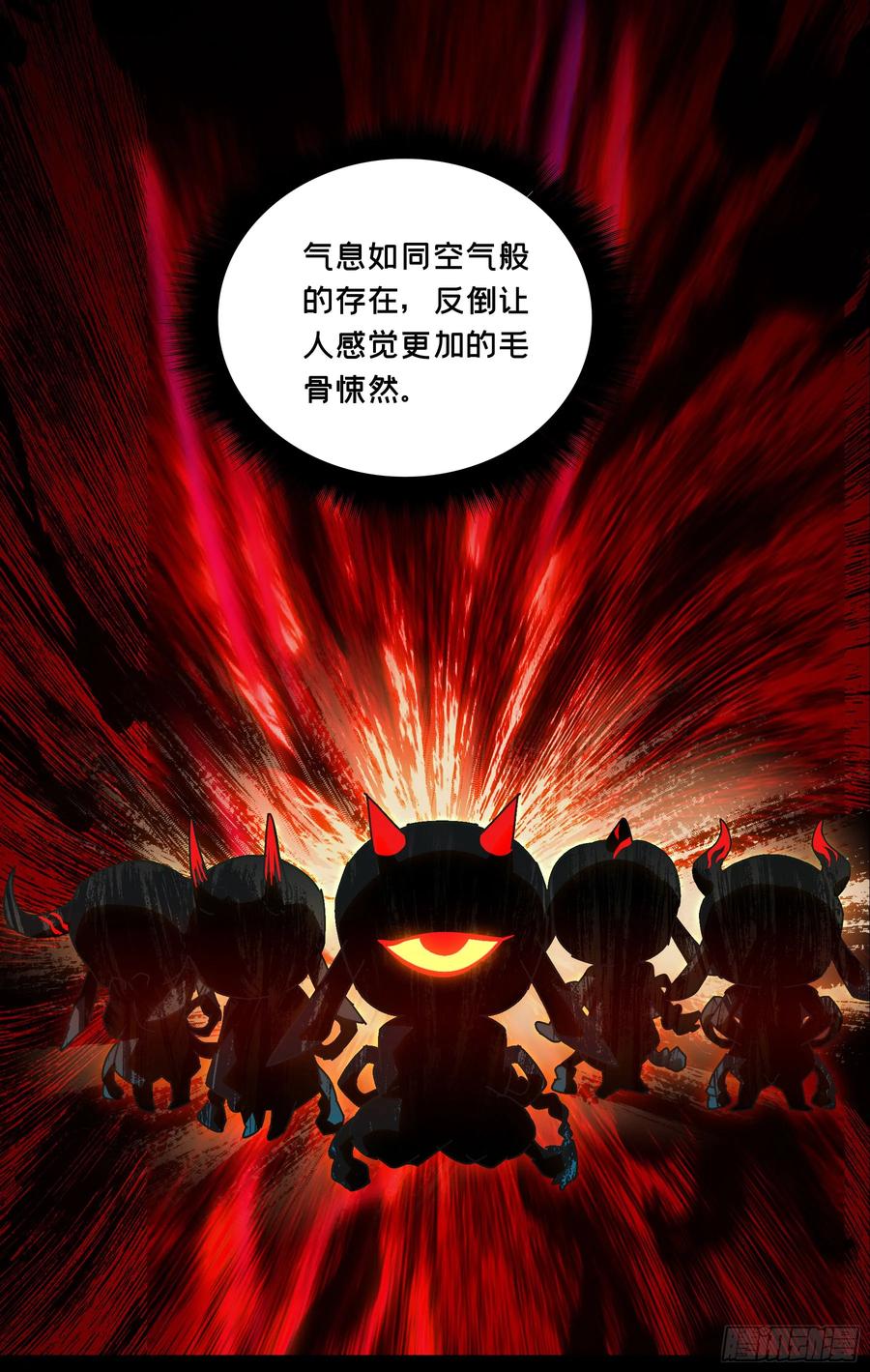 大象无形 第五十七章_家中 第15页