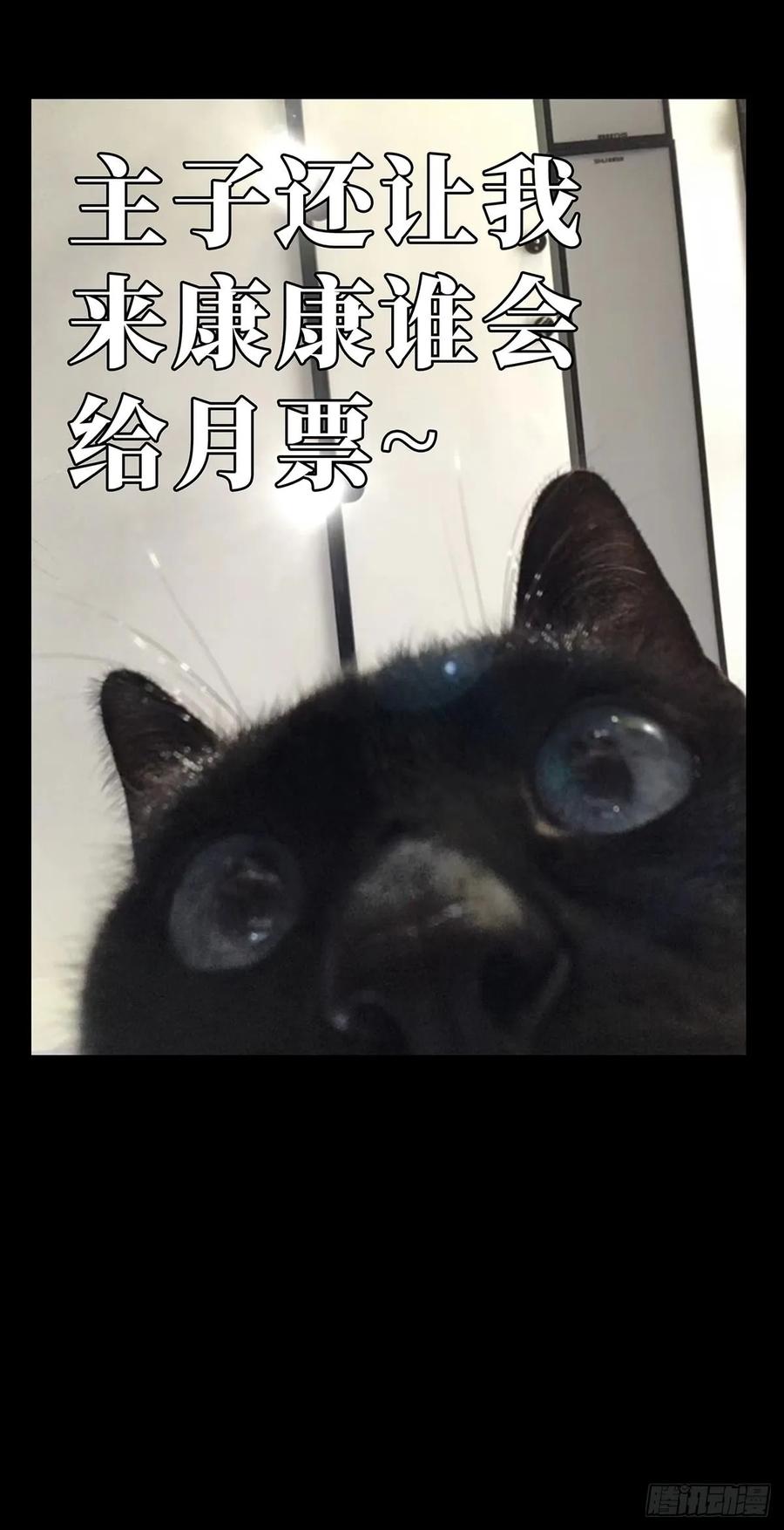 大象无形 第五十七章_家中 第35页