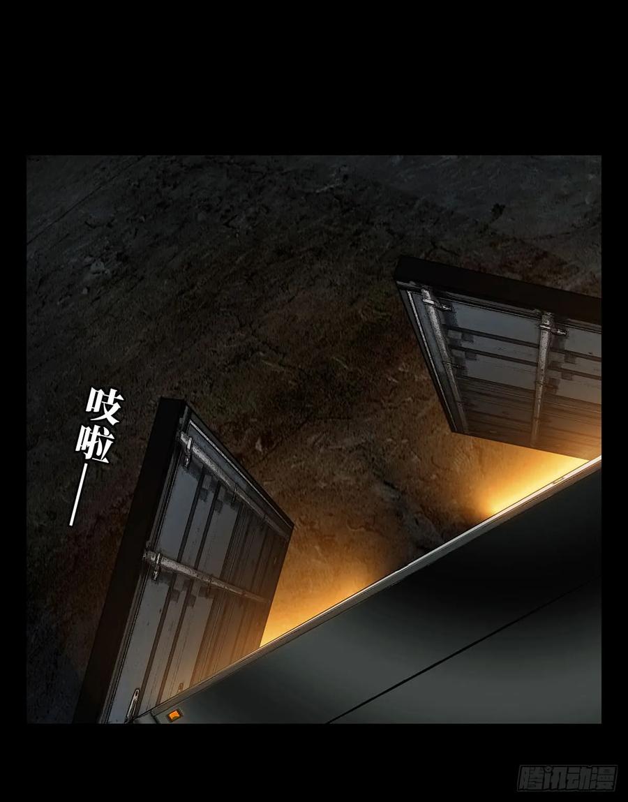 大象无形 第五十七章_家中 第30页