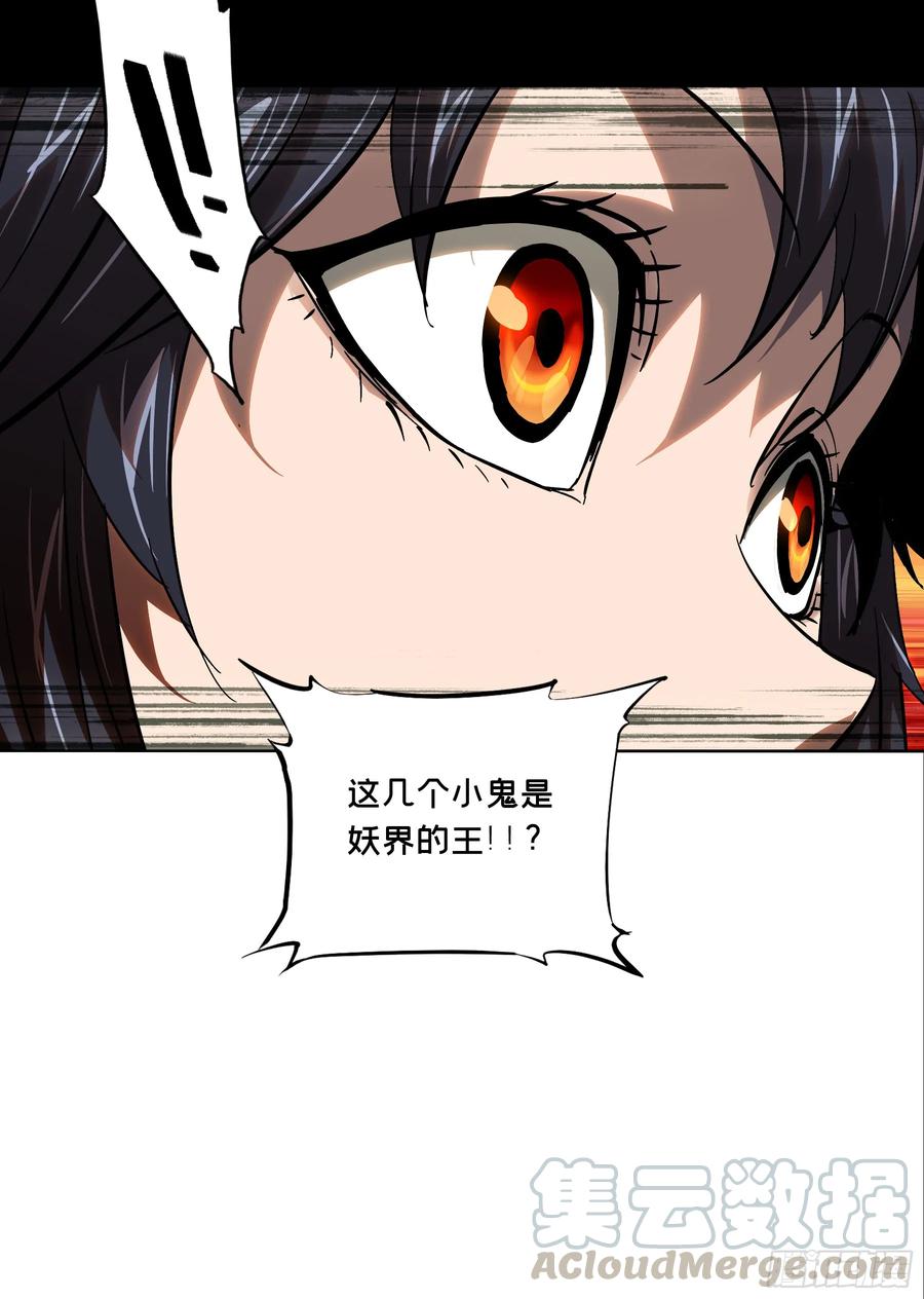 大象无形 第五十七章_家中 第10页