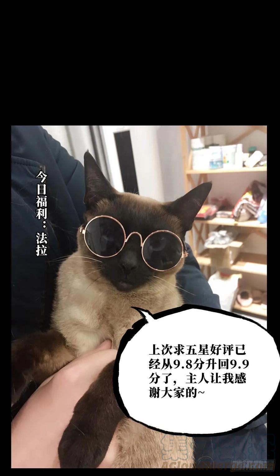 大象无形 第五十七章_家中 第34页