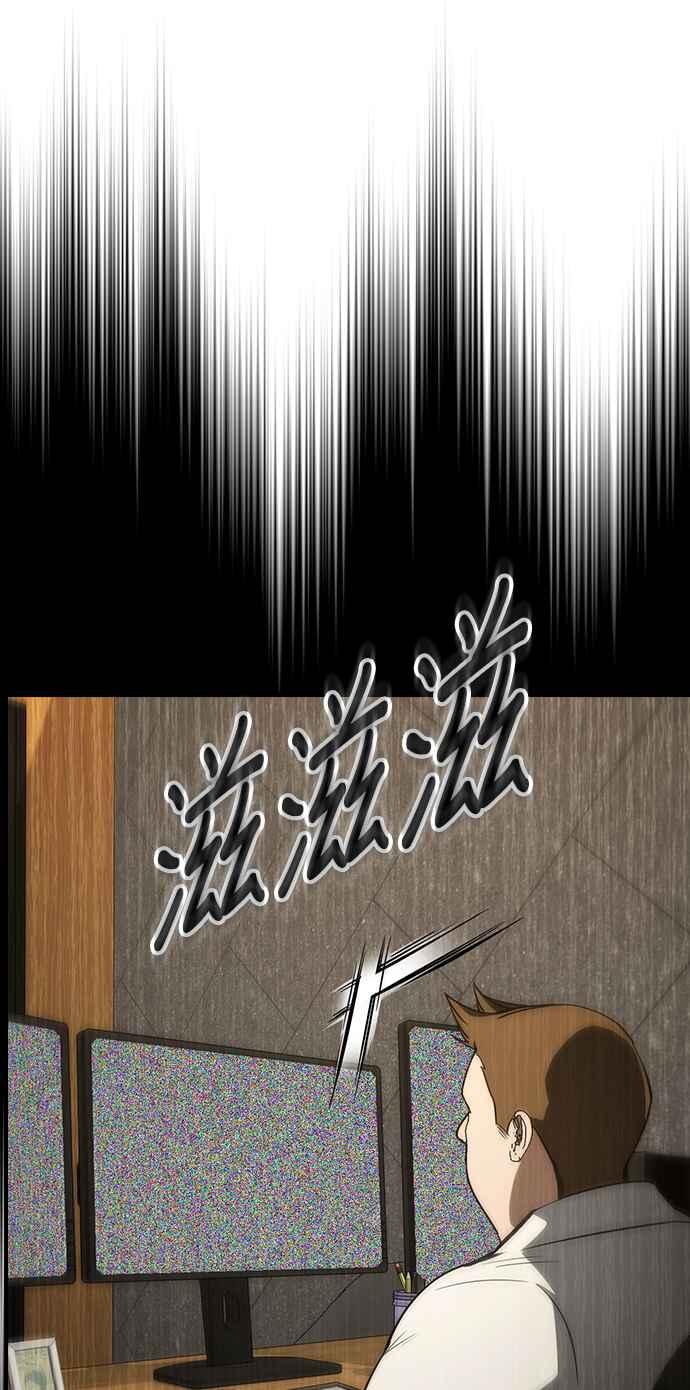 《BE结局制造者》第58话 第69页