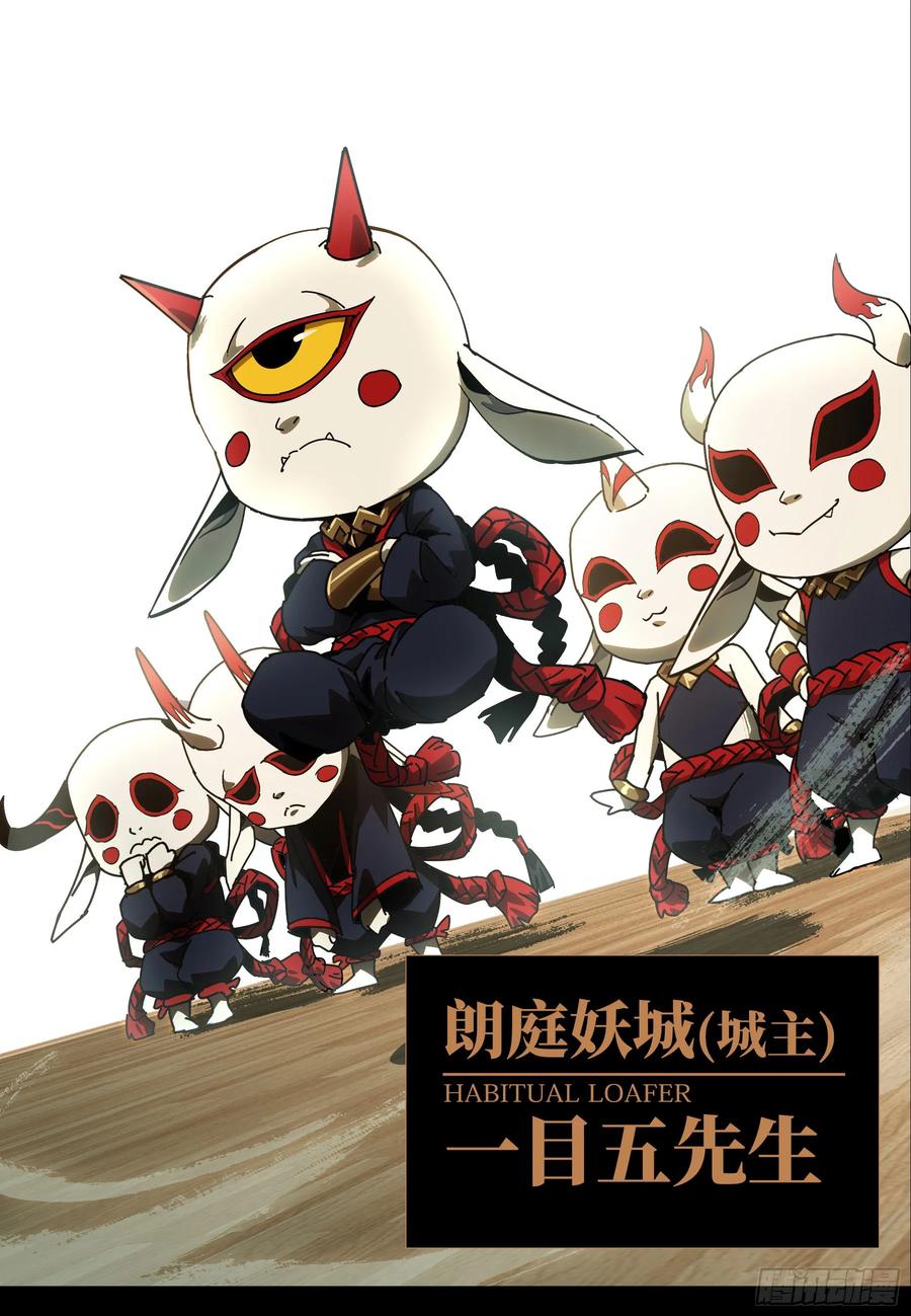 大象无形 第五十七章_家中 第11页