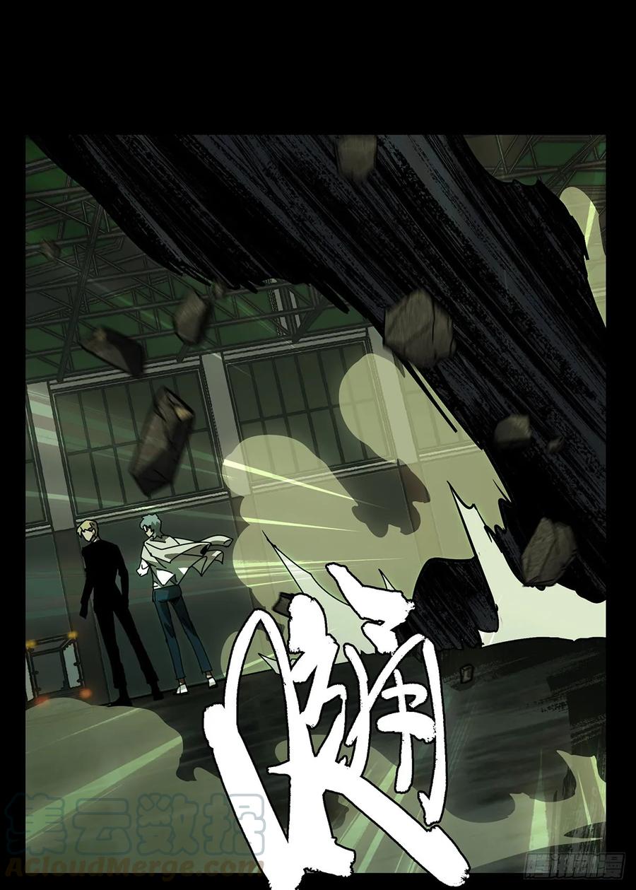 大象无形 第五十八章_家下 第4页