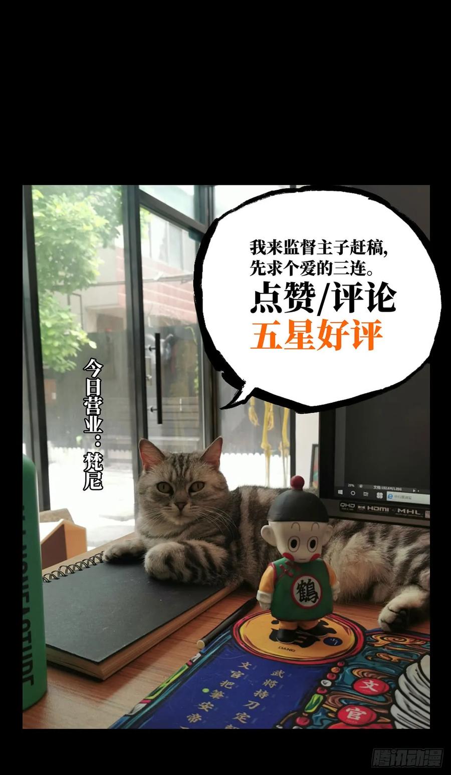 大象无形 第五十八章_家下 第39页