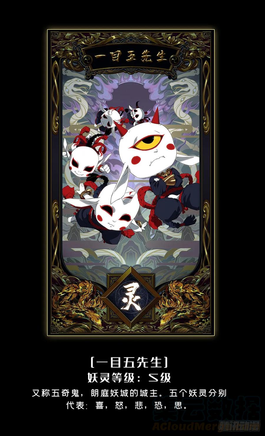 大象无形 第五十八章_家下 第37页