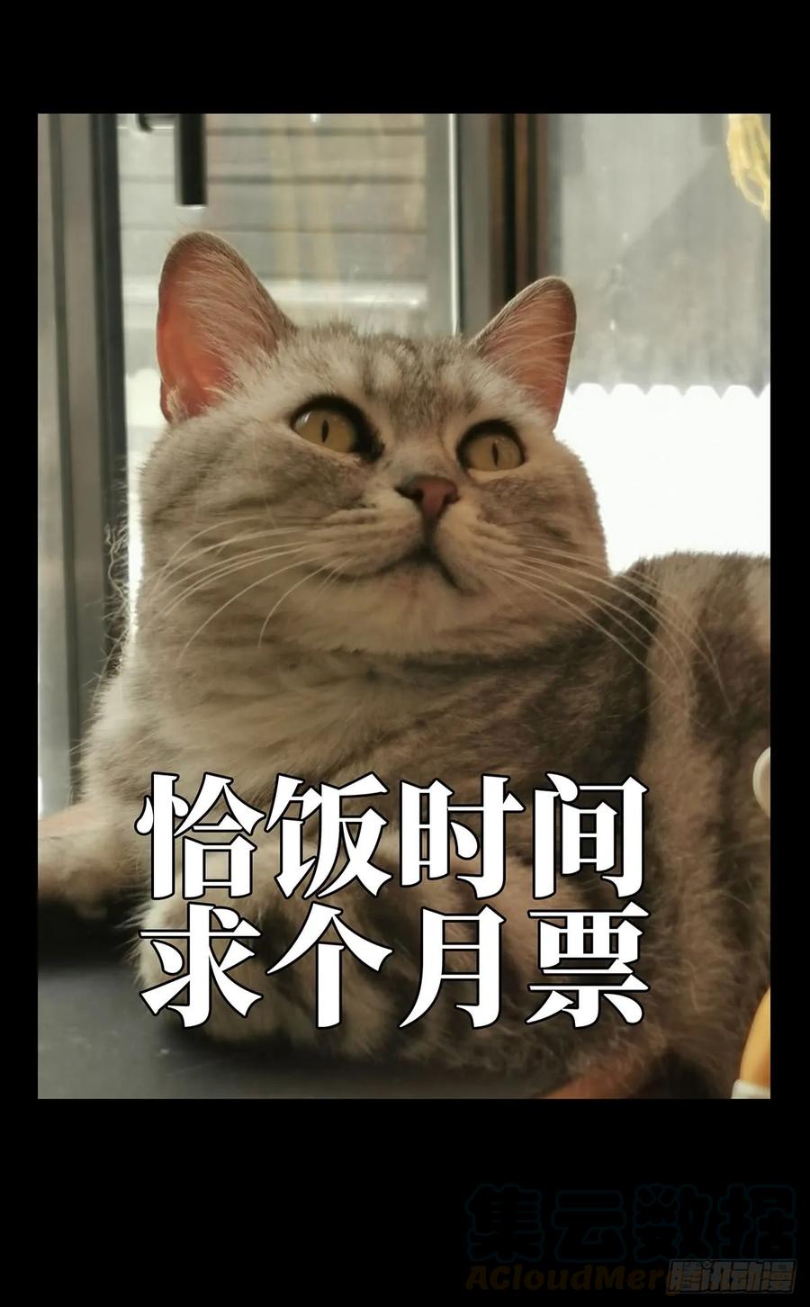 大象无形 第五十八章_家下 第40页
