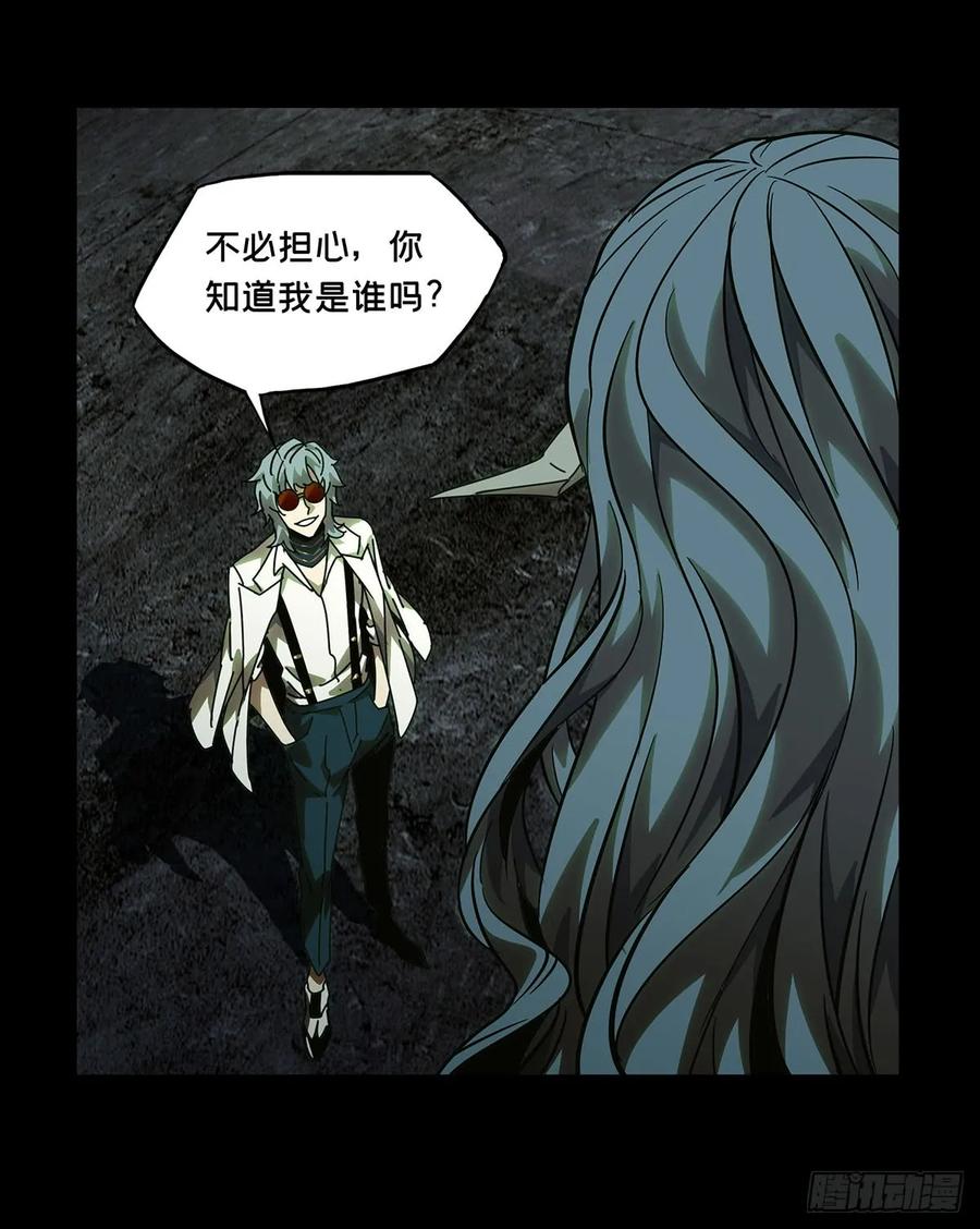 大象无形 第五十八章_家下 第15页