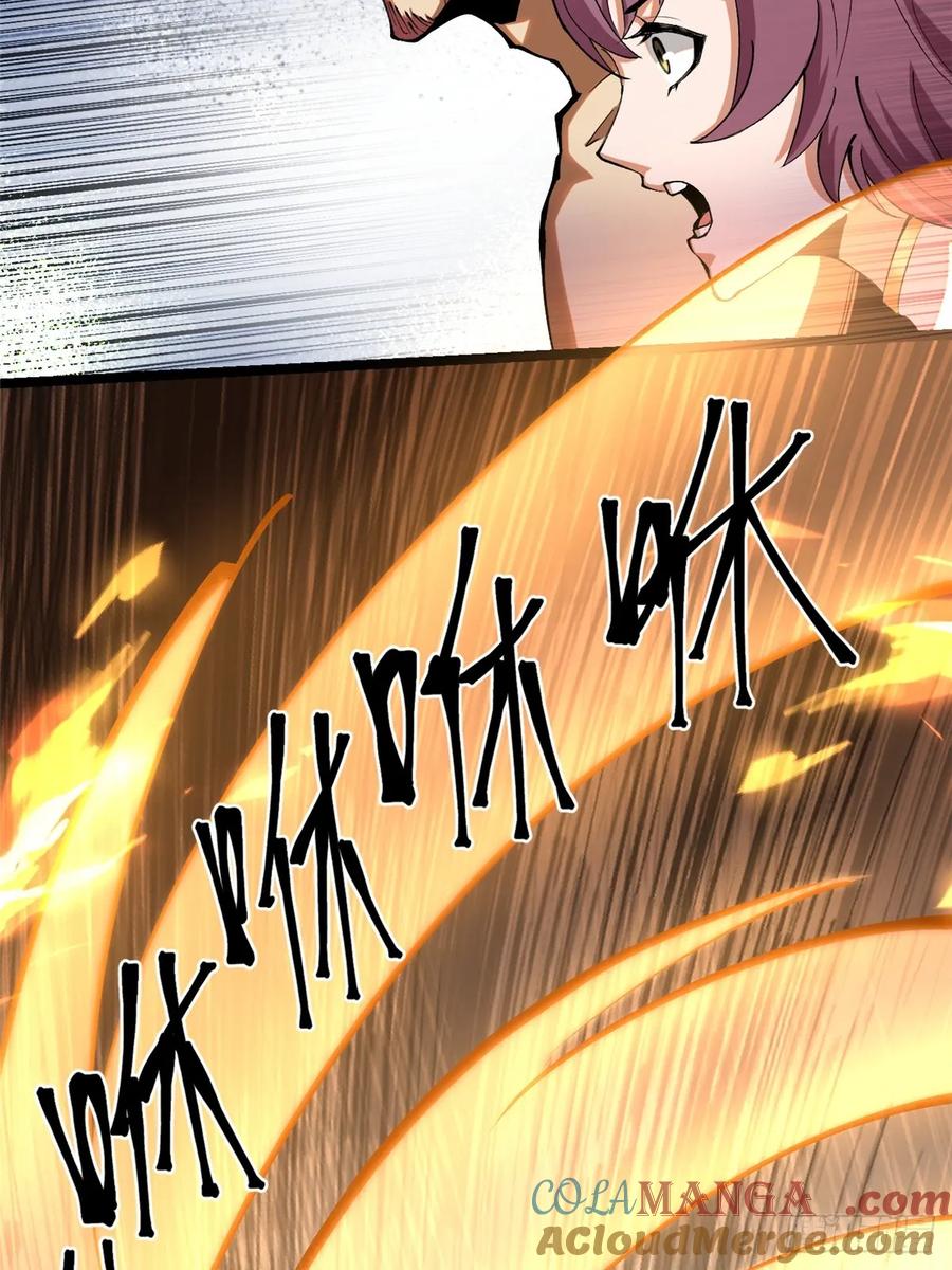 《我真不想学禁咒》第4话 第22页