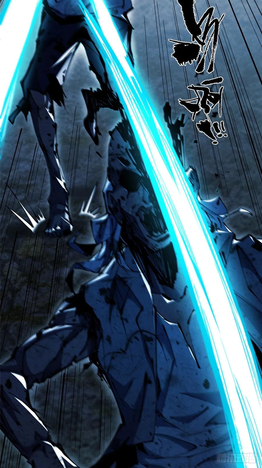 《我真不想学禁咒》第4话 第57页
