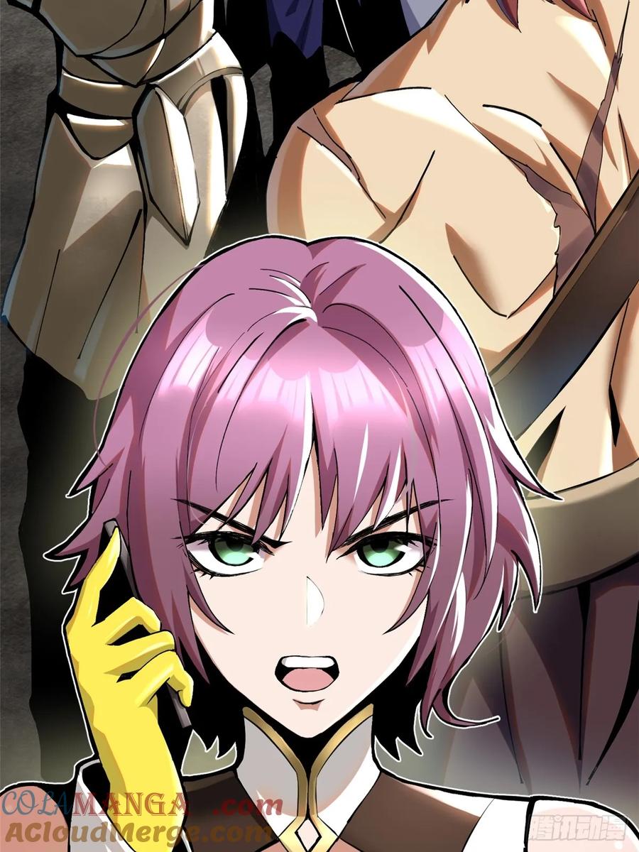 《我真不想学禁咒》第4话 第67页