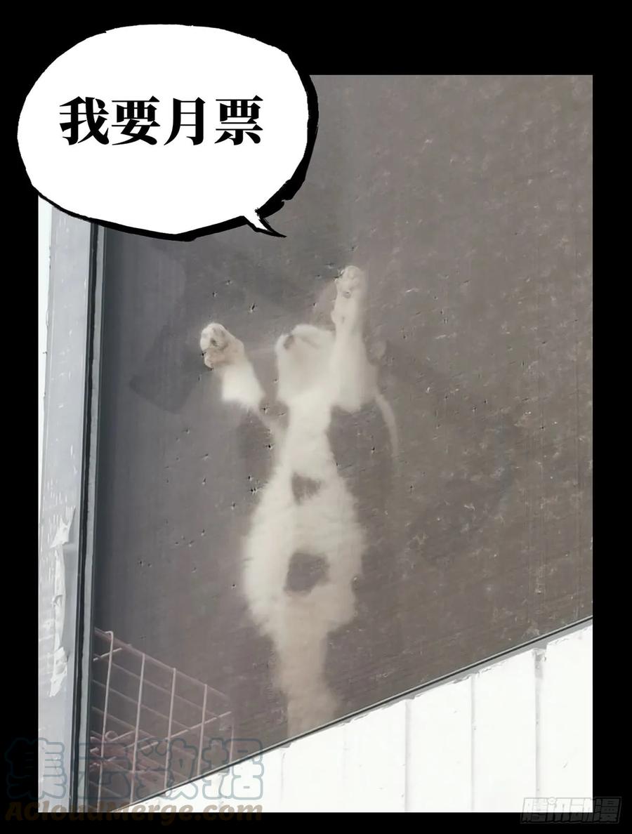 大象无形 第五十九章_信任上 第40页