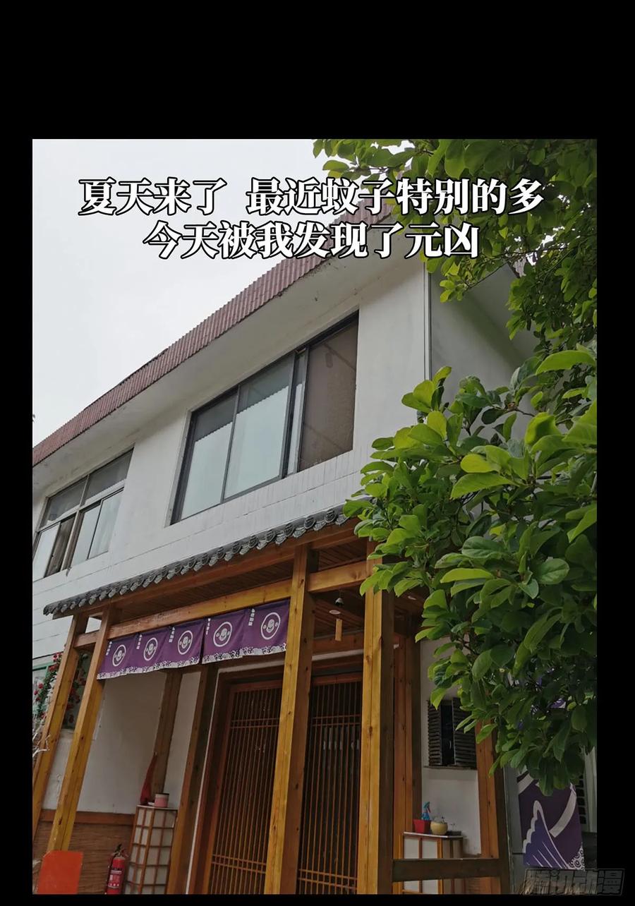 大象无形 第五十九章_信任上 第38页