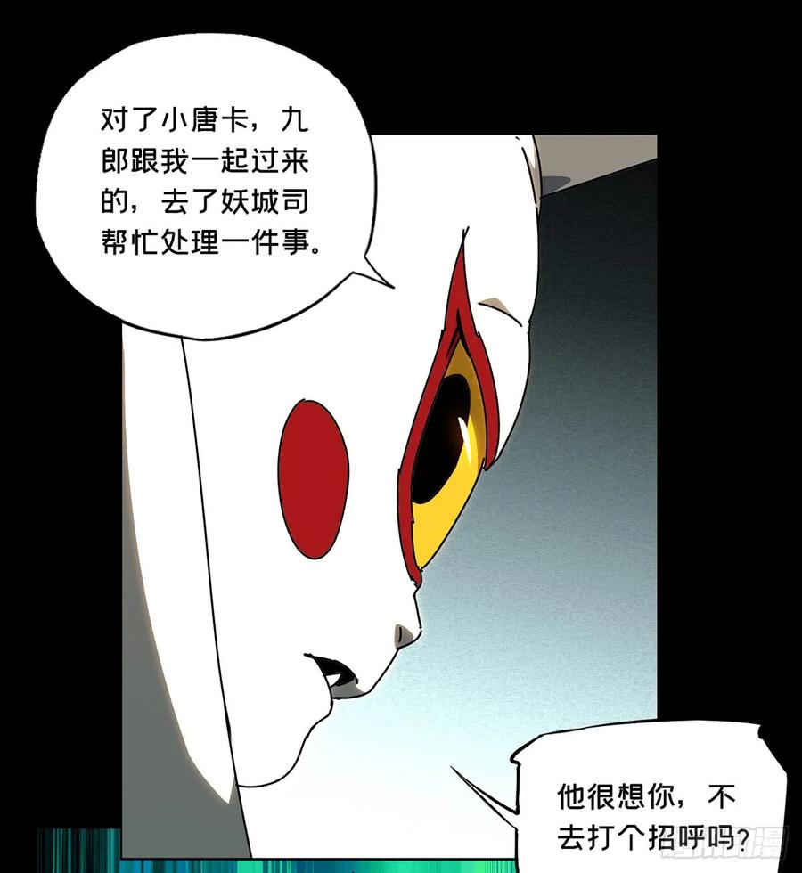 大象无形 第五十九章_信任上 第8页