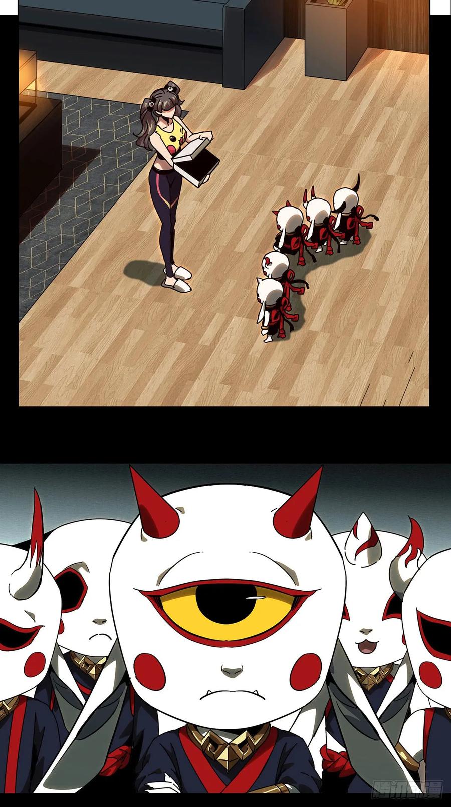 大象无形 第五十九章_信任上 第2页