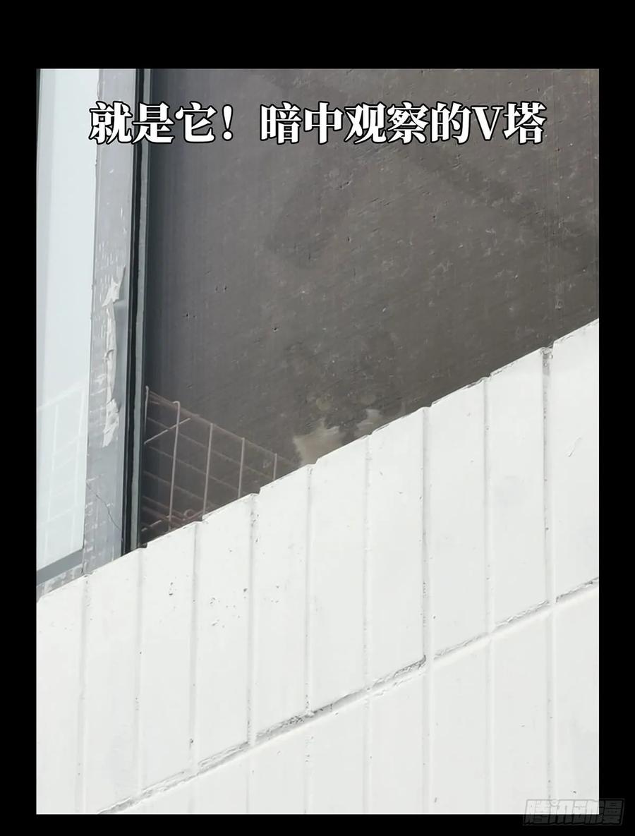 大象无形 第五十九章_信任上 第39页