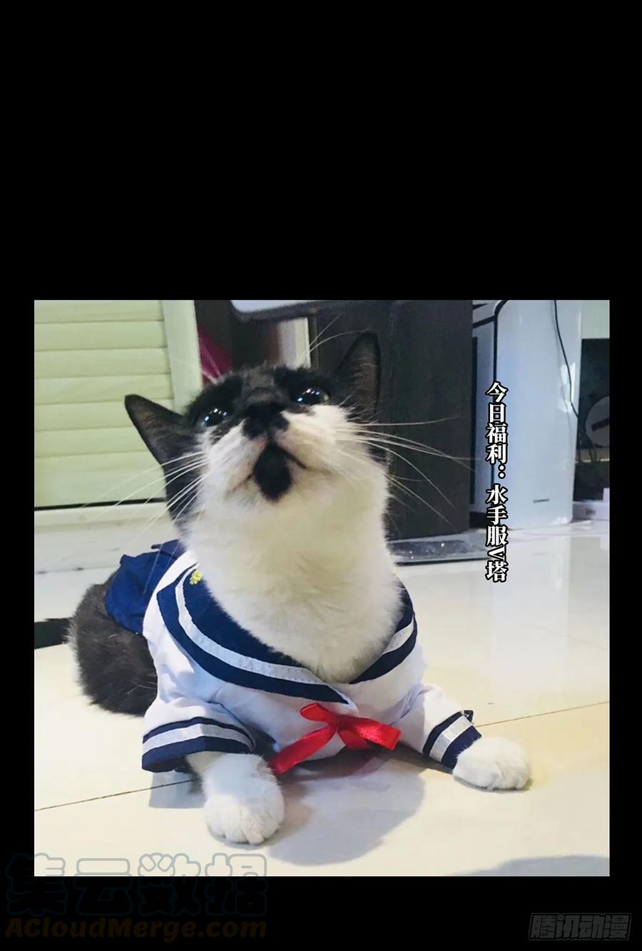 大象无形 第六十章_信任中 第34页